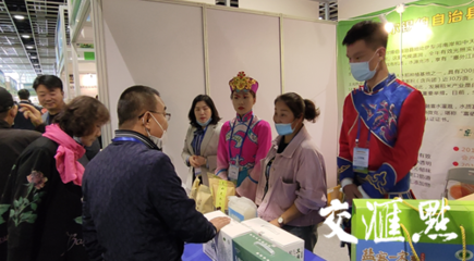 想在家門口選購新疆好貨?這場"集結(jié)"伊犁特產(chǎn)的展銷會(huì)不容錯(cuò)過